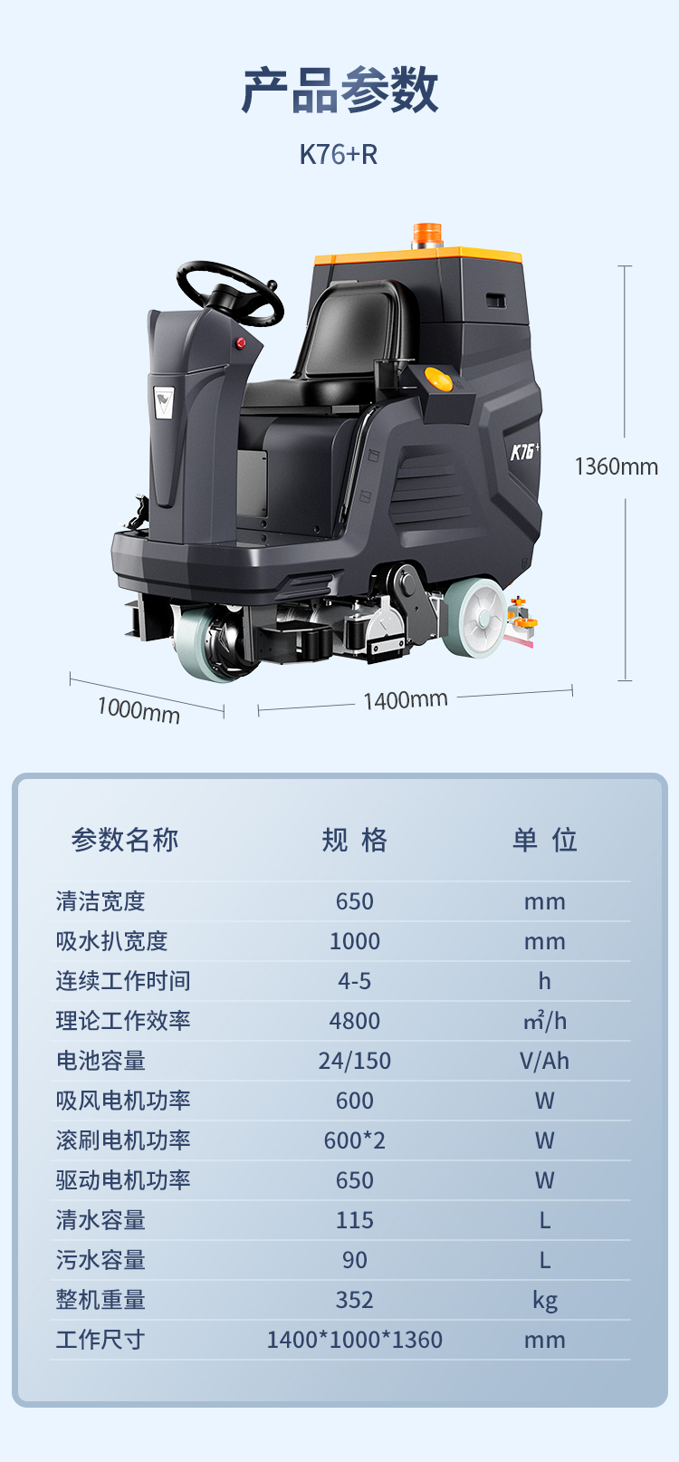 K76+R詳情頁_14.jpg