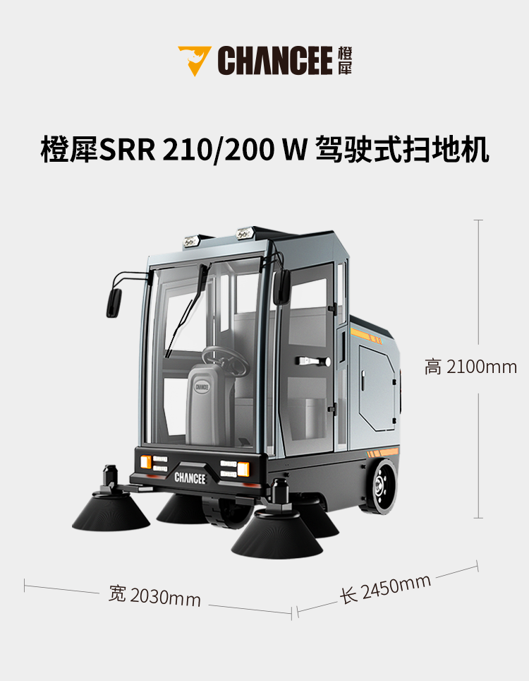 SRR-210-200-W-詳情--2_01.png